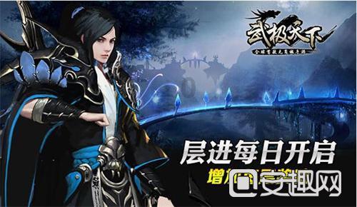 无尽战区·觉醒