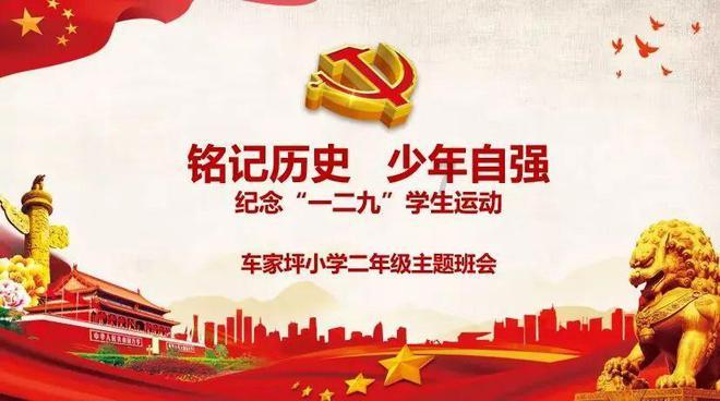 收集星星的高吉