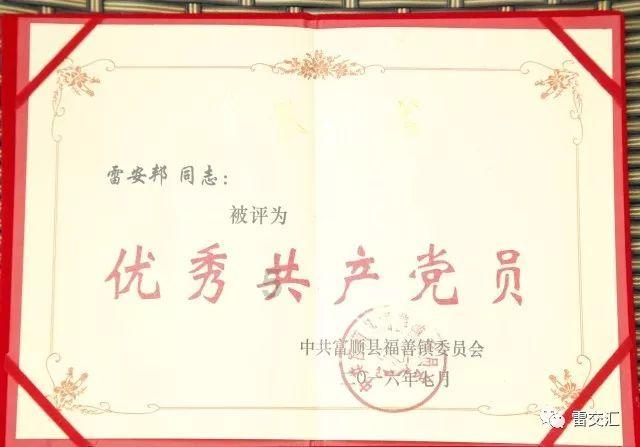 特朗普的强势回归,不止让西方世界哀声遍野,台岛更如万箭穿心