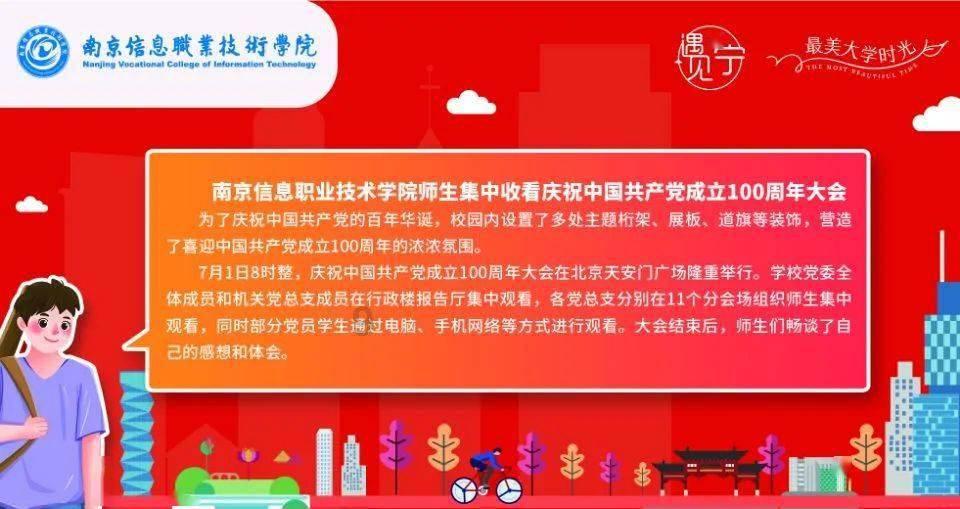救援工程师